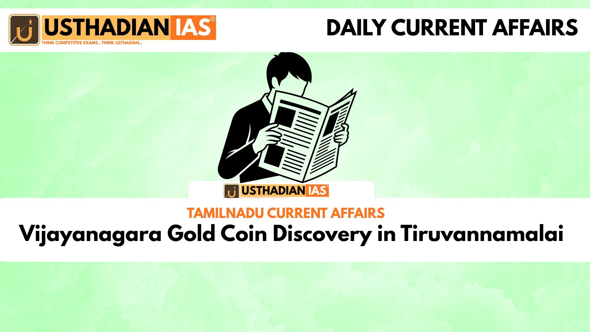 Vijayanagara Gold Coin Discovery in Tiruvannamalai