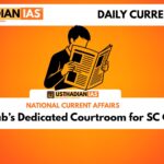 Punjab’s Dedicated Courtroom for SC Cases
