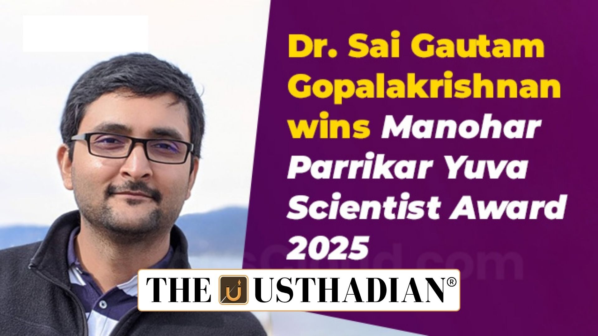 Manohar Parrikar Yuva Scientist Award 2025 Honours Dr Sai Gautam Gopalakrishnan