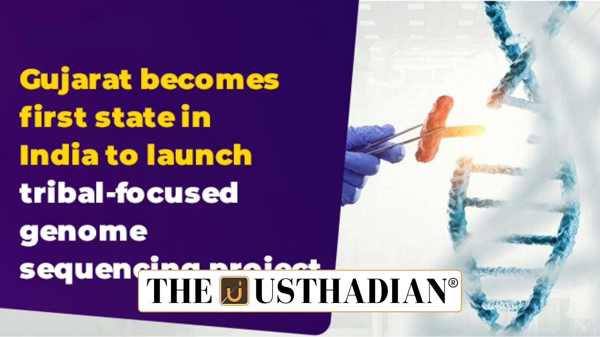 India’s First Tribal Genome Initiative