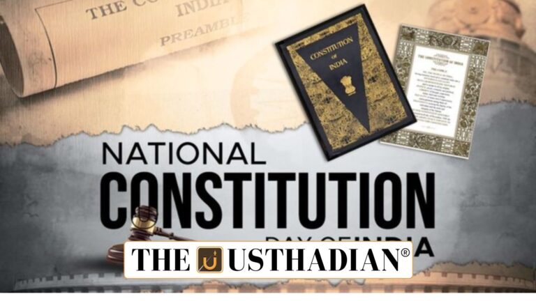 National Constitution Day 2025