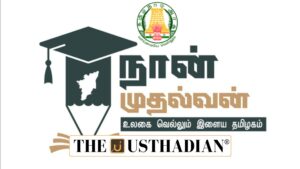 Naan Mudhalvan Healthcare Skills Push