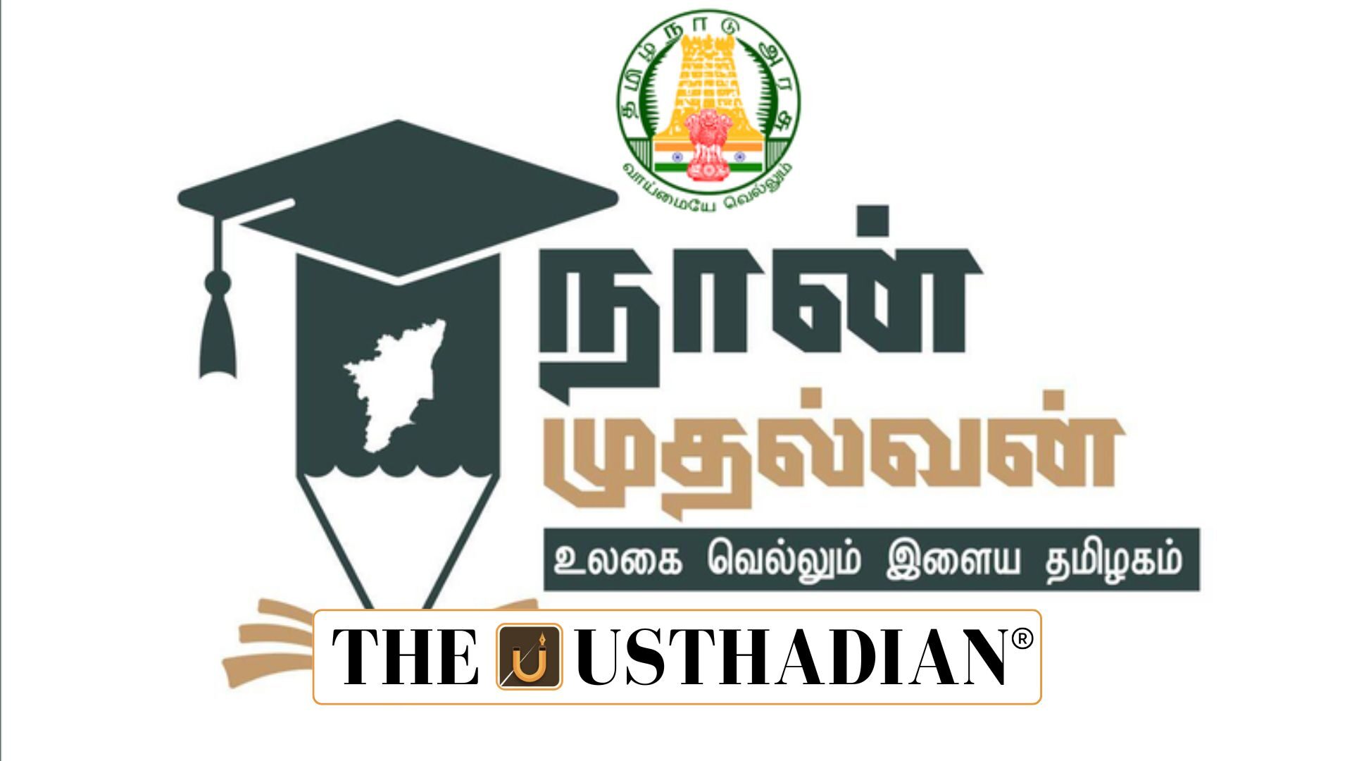 Naan Mudhalvan Healthcare Skills Push