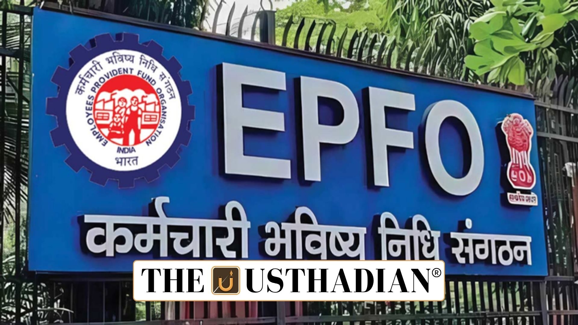 EPFO Employees Enrolment Drive 2025