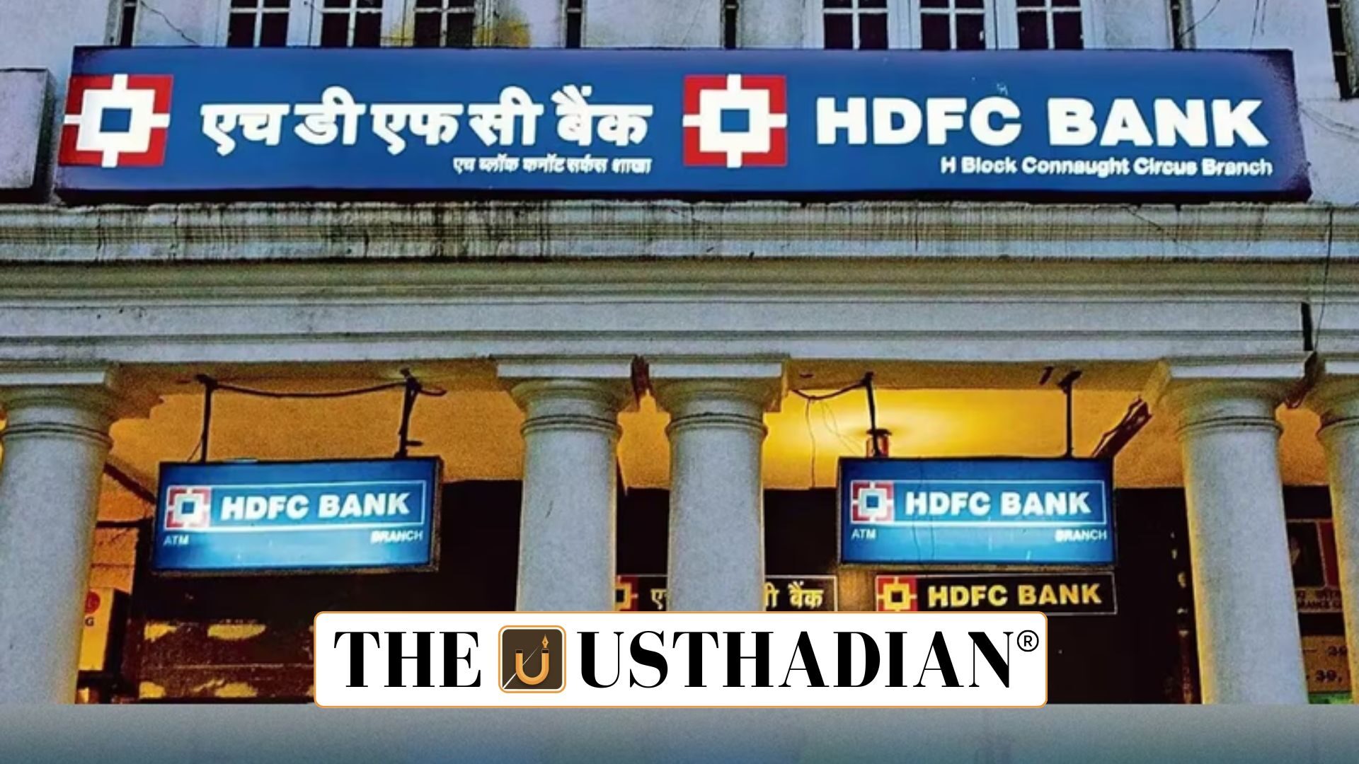 HDFC Bank Tops India’s Brand Value Rankings in 2025