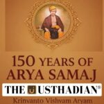 Legacy of Arya Samaj and Its Enduring Impact on Modern India