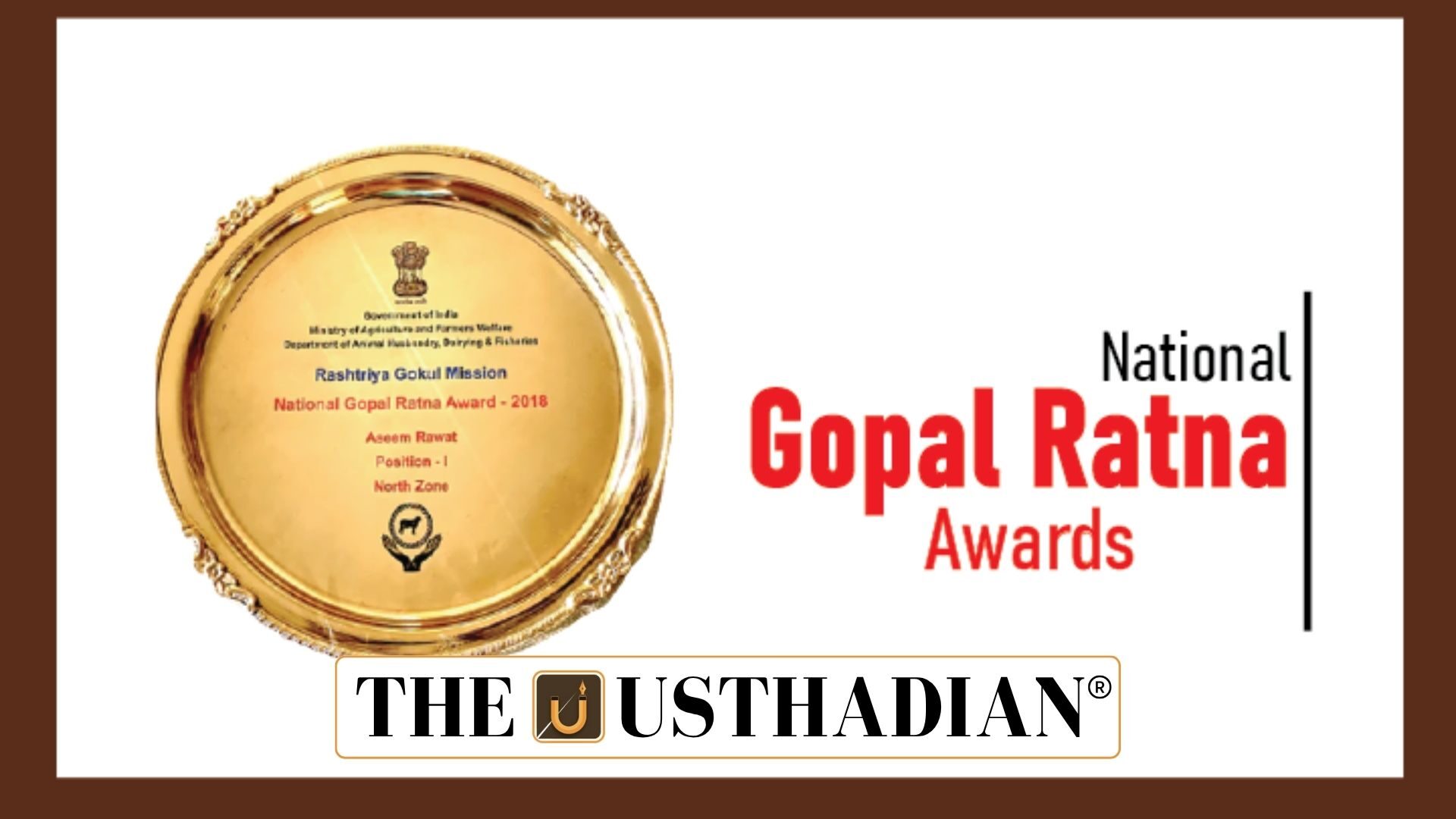 National Gopal Ratna Awards 2025
