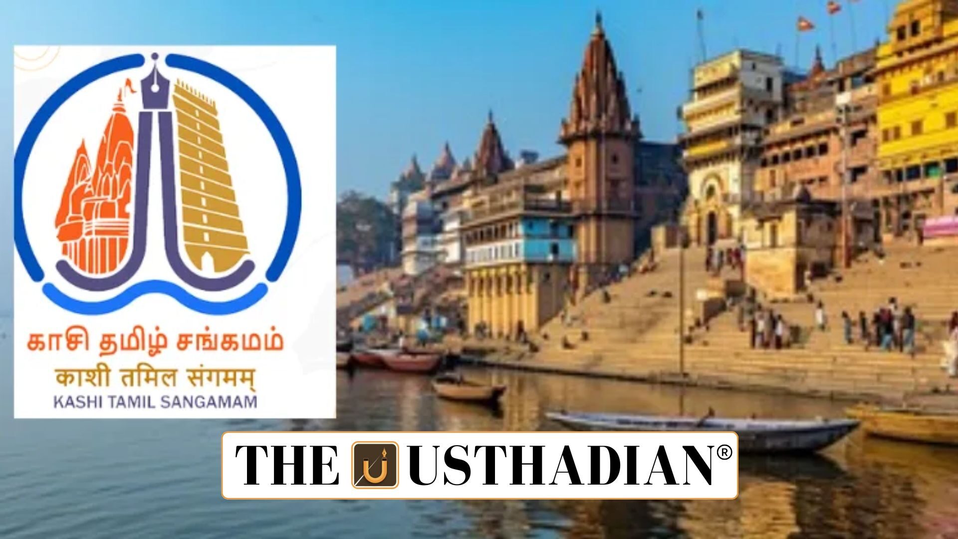 Kashi Tamil Sangamam 4.0 Begins December 2 2025