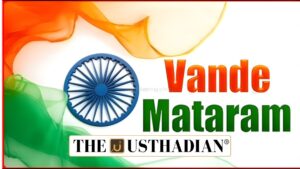 Vande Mataram 150 Years of National Pride