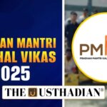Pradhan Mantri Kaushal Vikas Yojana Empowering India’s Skilled Workforce
