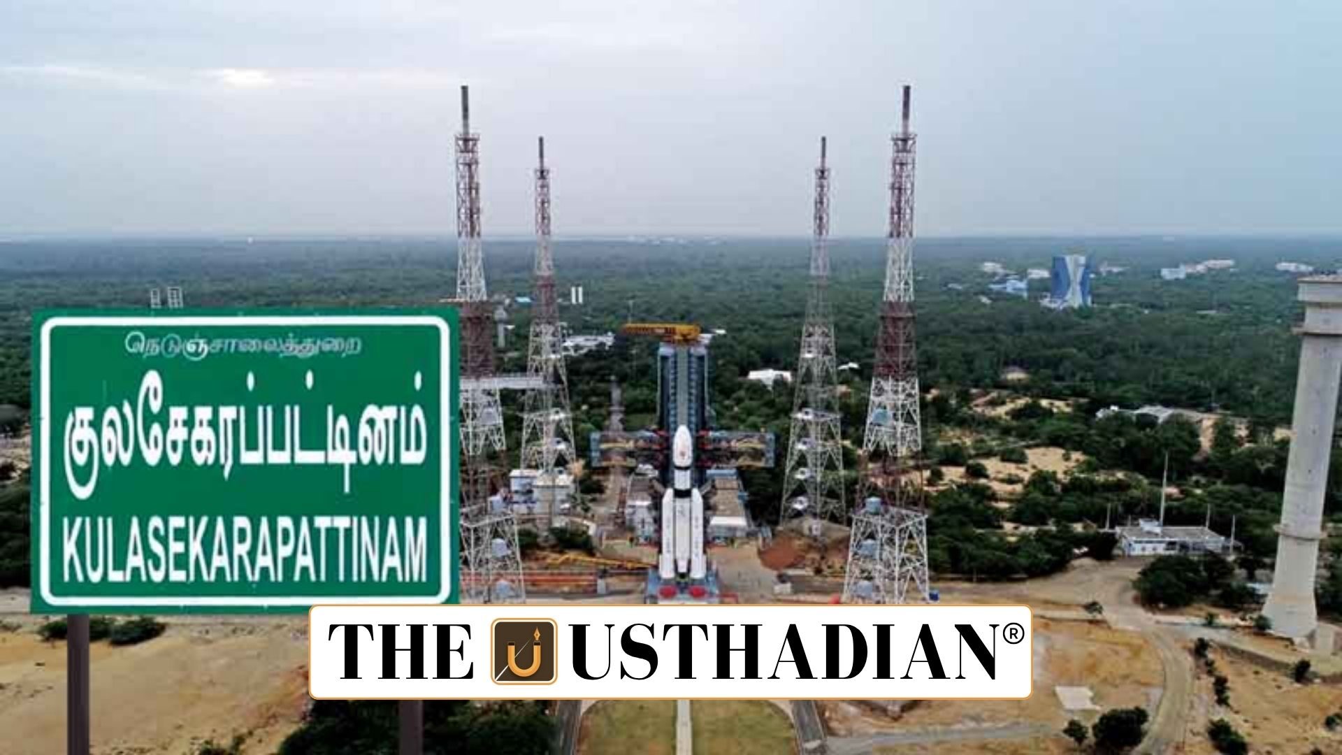 TIDCO Space Propellant Park Initiative