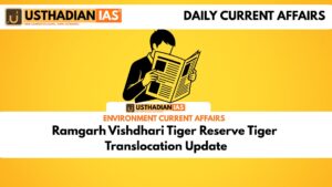 Ramgarh Vishdhari Tiger Reserve Tiger Translocation Update
