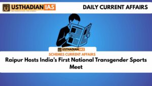 Poojya Bapu Grameen Rozgar Yojana