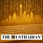 Gyan Bharatam Mission for Manuscript Digitization