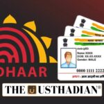 Aadhaar Restrictions for Birth Verification in Key Indian States