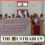 Assam ST Status Recommendation Update