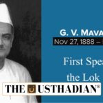 Legacy of G V Mavalankar