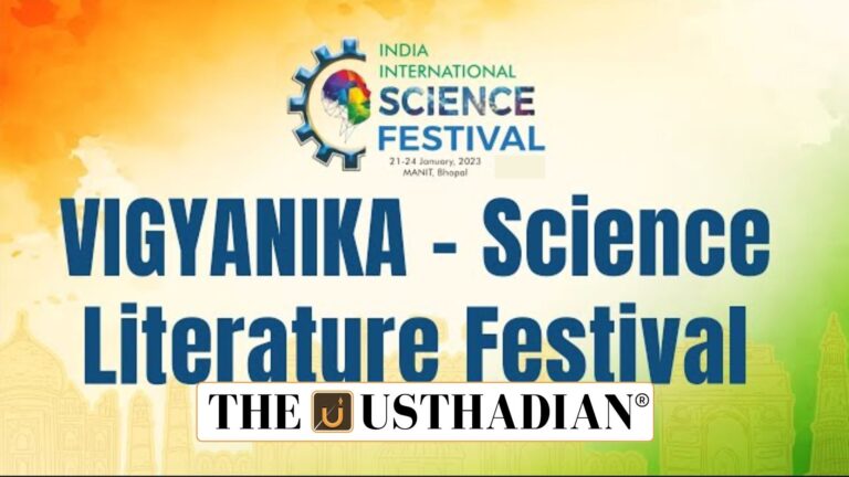 Vigyanika 2025 Science Literature Festival