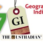 New GI Recognitions for Tamil Nadu