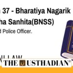BNSS Protection for State Police Personnel