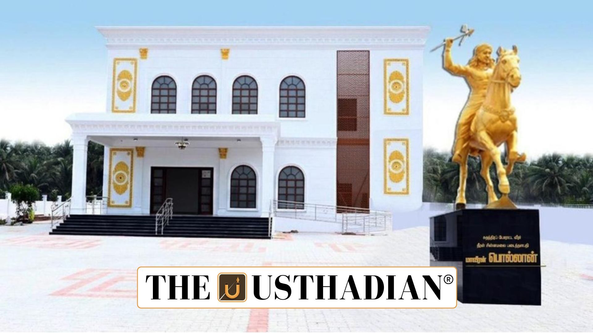 Maaveeran Pollan Memorial Inaugurated In Erode