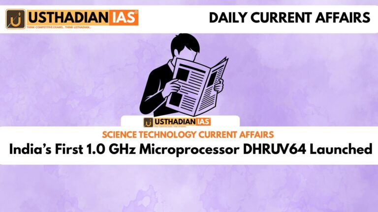 India’s First 1.0 GHz Microprocessor DHRUV64 Launched