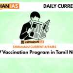 HPV Vaccination Program in Tamil Nadu