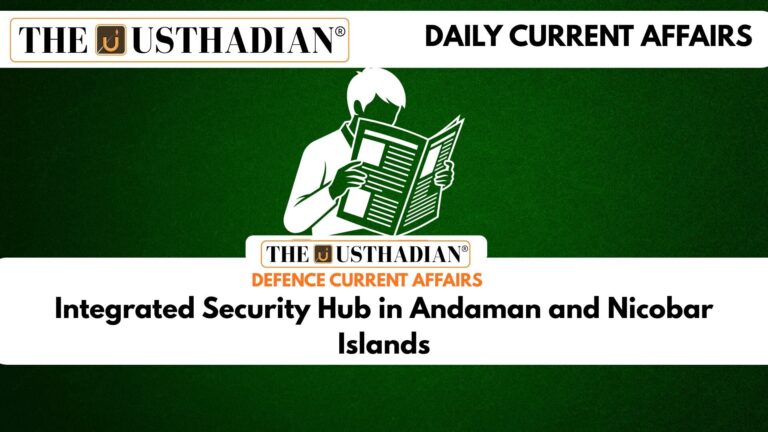 Integrated Security Hub in Andaman and Nicobar Islands