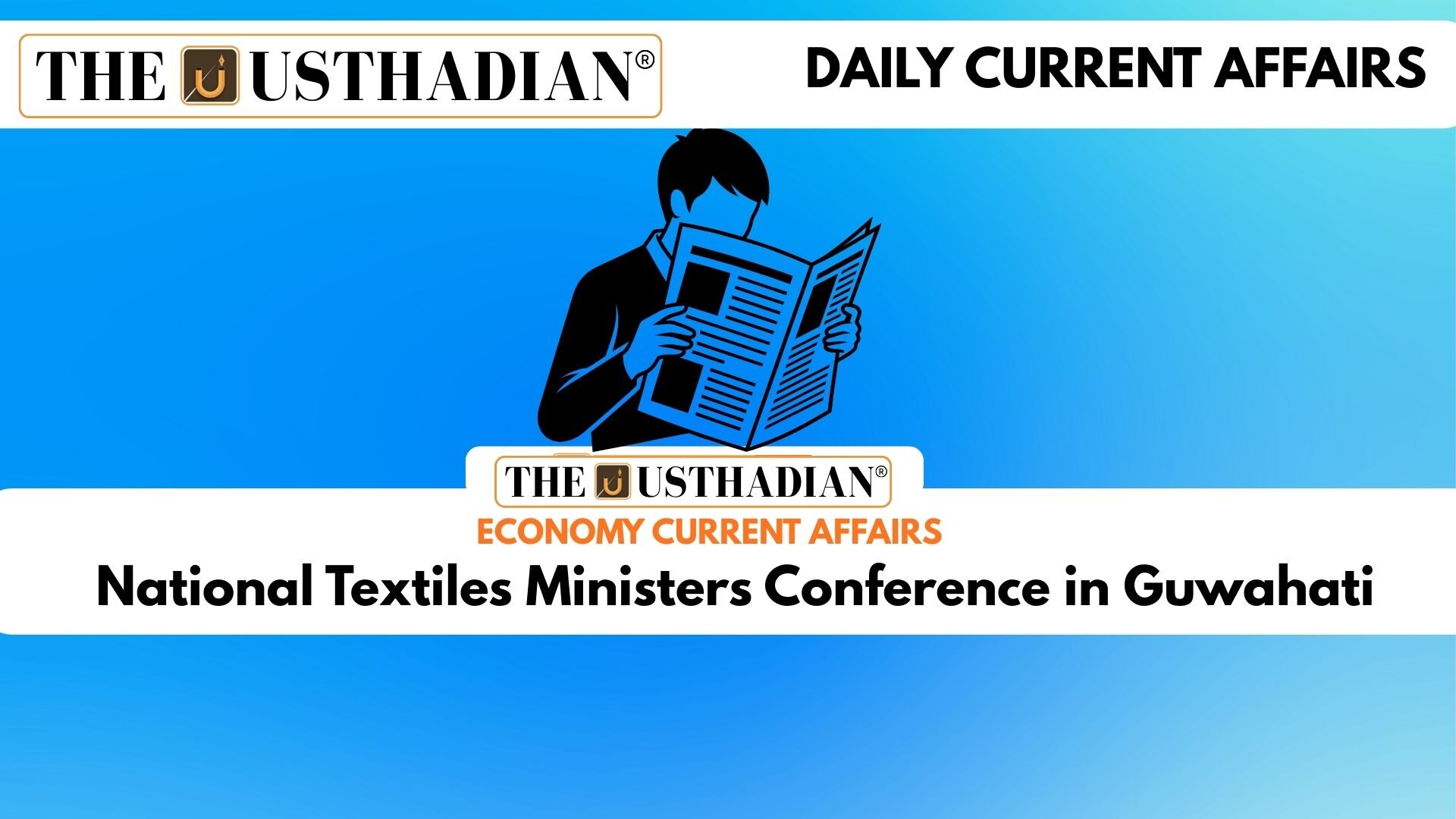 National Textiles Ministers Conference in Guwahati
