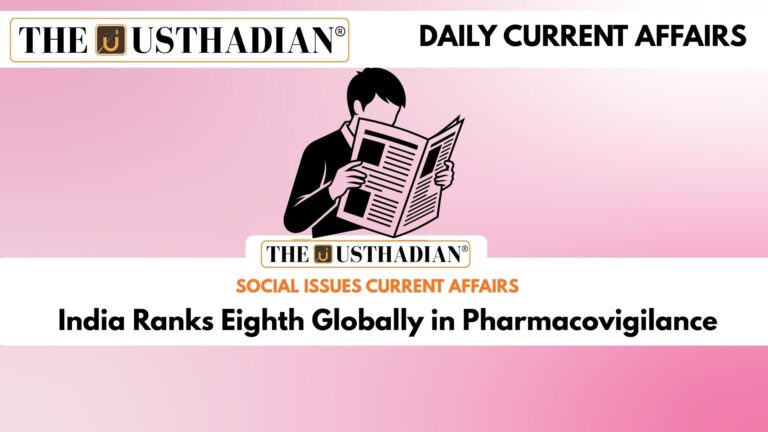 India Ranks Eighth Globally in Pharmacovigilance