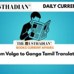 From Volga to Ganga Tamil Translation
