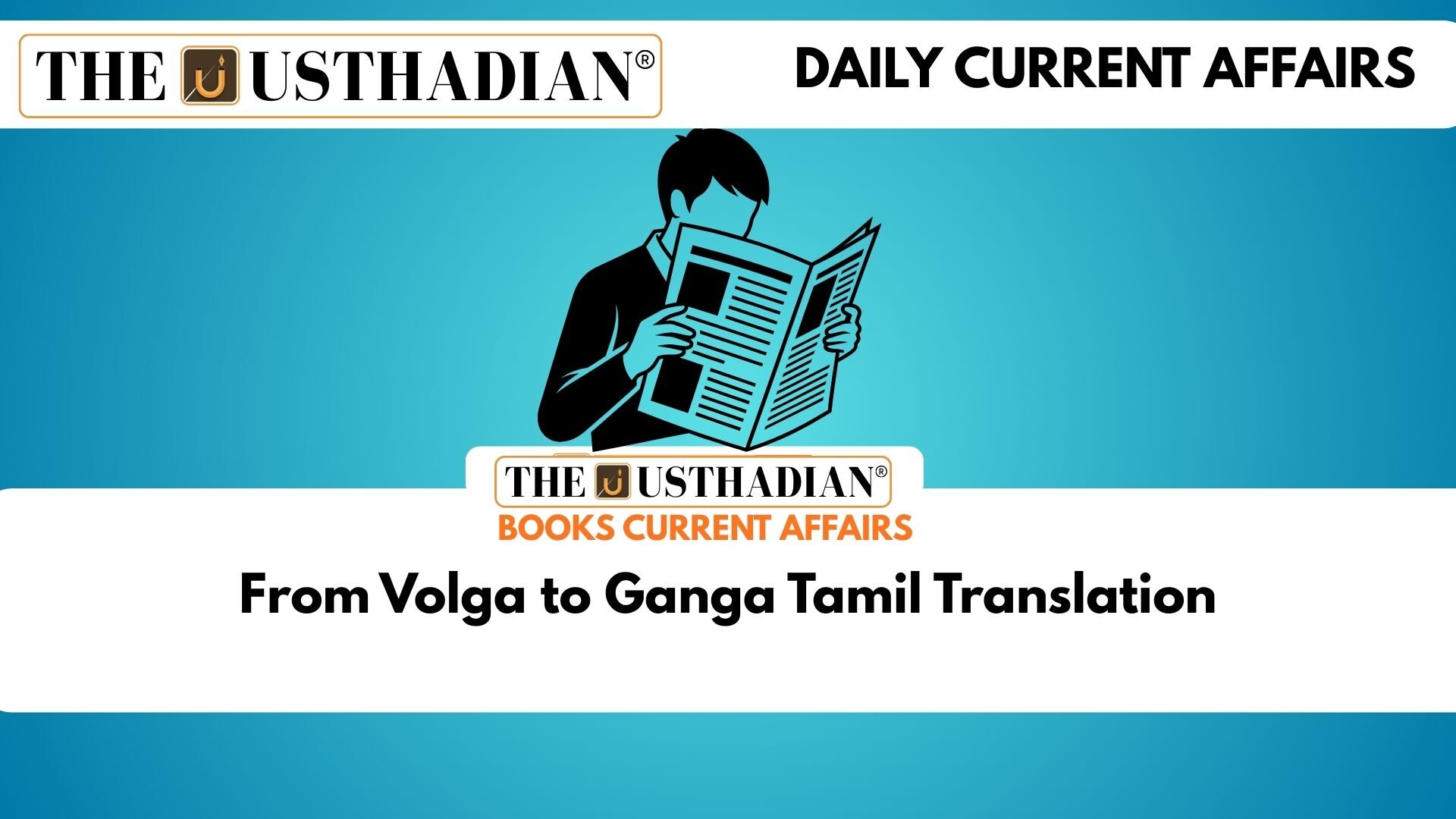 From Volga to Ganga Tamil Translation