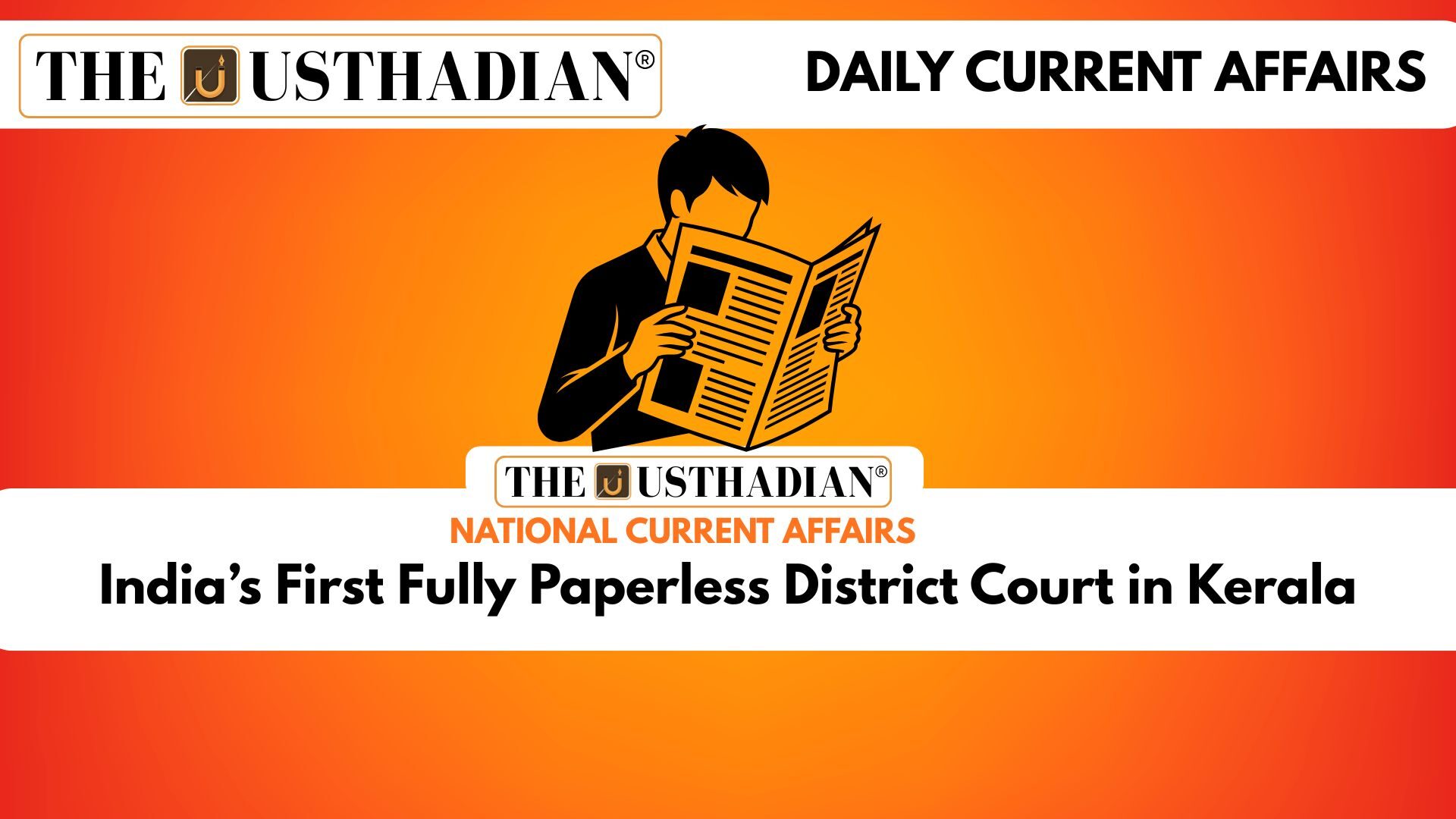 India’s First Fully Paperless District Court in Kerala