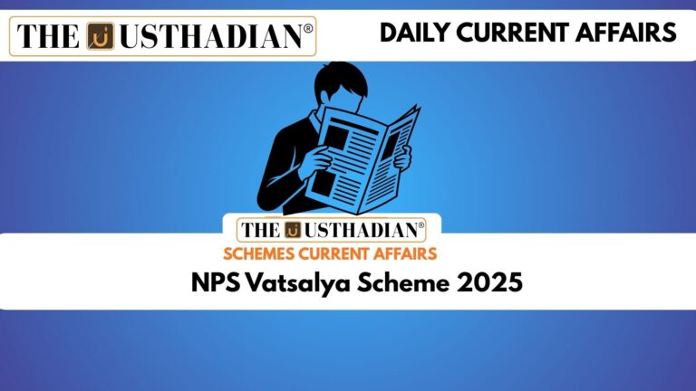 NPS Vatsalya Scheme 2025