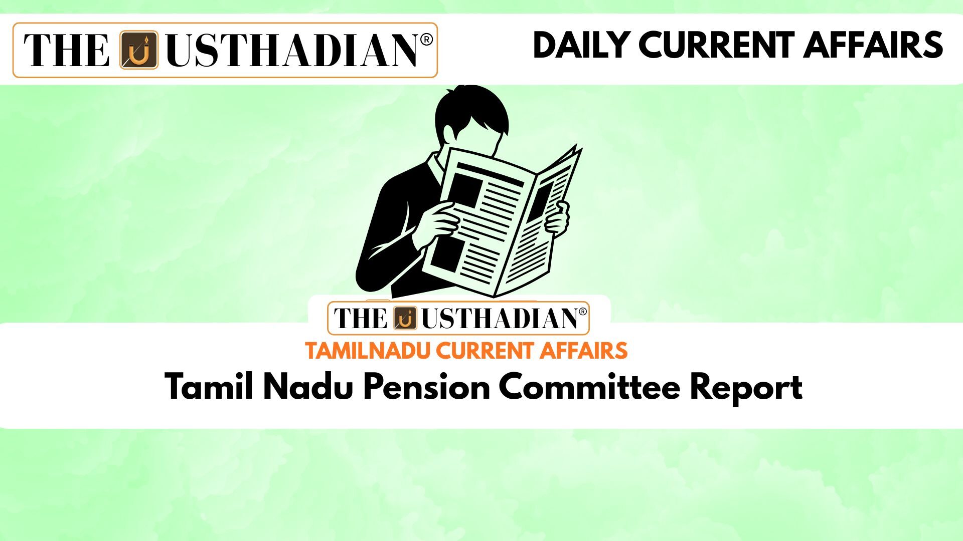 Tamil Nadu Pension Committee Report