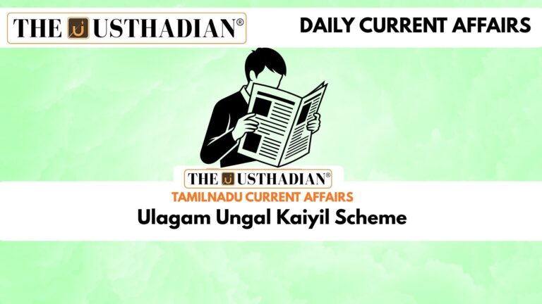 Ulagam Ungal Kaiyil Scheme