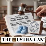 Supreme Court Push for Paternity Leave Recognition