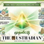 Tamil Nadu Conversion Conclave 2026 Investment Push