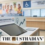 Maharashtra Launches Divyang Sahayak Portal for Disability Welfare Access