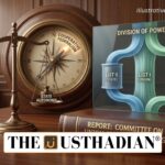 Tamil Nadu Committee on Union State Relations