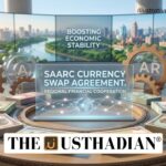 SAARC Currency Swap Boosts Regional Financial Cooperation