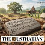 Tamil Brahmi Inscription Found in Tiruppur