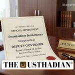 Swaminathan Janakiraman Reappointed as RBI Deputy Governor for Two More Years