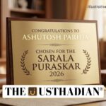 Ashutosh Parida Chosen for Sarala Puraskar 2026