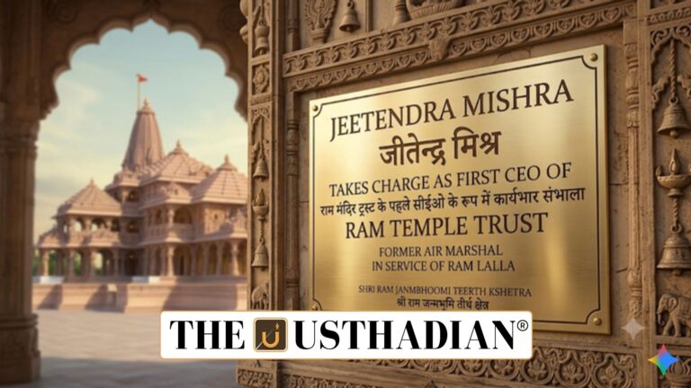 Jeetendra Mishra Takes Charge as First CEO of Ram Temple Trust