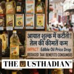 Edible Oil Duty Cut and Its Impact on India
