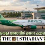 Kerala Approves India’s First Cooperative-Sector Airline Project