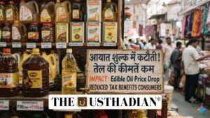Edible Oil Duty Cut and Its Impact on India