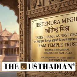 Jeetendra Mishra Takes Charge as First CEO of Ram Temple Trust