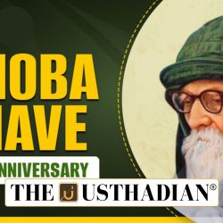 Acharya Vinoba Bhave Birth Anniversary Observed